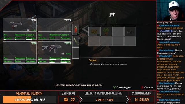 ИНТЕРЕСНЫЙ КЛОН RE ► Heaven Dust 2 [часть 1] смотреть онлайн