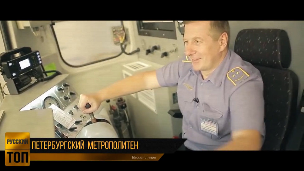Тайны метро смотреть онлайн