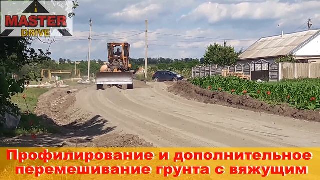 Ремонт и строительство дорог методом холодной регенерации грунта смотреть онлайн