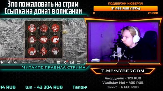 НОВЫЙ АЛЬБОМ ЛЖЕДМИТРИЯ IV! I Нюберг слушает Лжедмитрий IV - Некрооазис смотреть онлайн