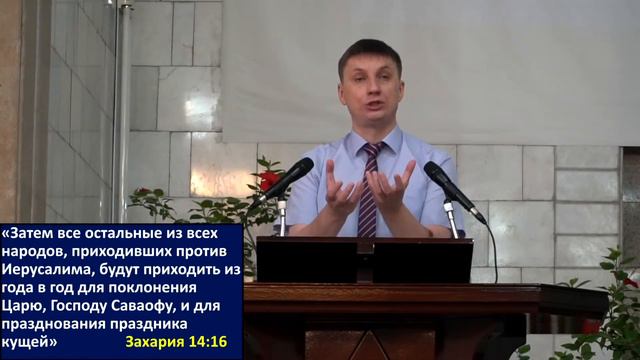 Воскресное Богослужение 13 сентября 2020 года смотреть онлайн