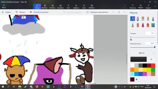 3д - значит 3 колеса смотреть онлайн