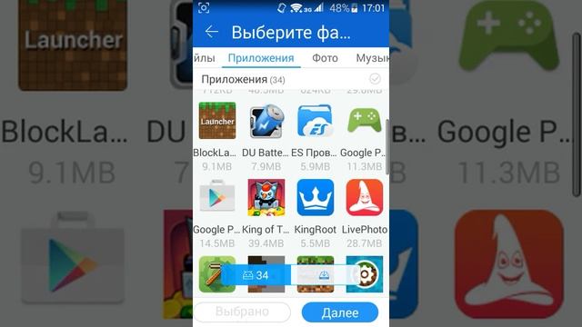 Как передовать по шарит смотреть онлайн