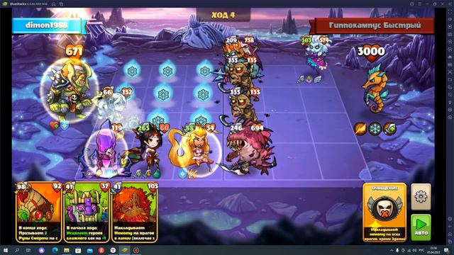 Mighty Party Рондо 3 уровень 30(победа) смотреть онлайн