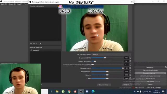 ХРОМАКЕЙ СВОИМИ РУКАМИ!! КАК УСТАНОВИТЬ ХРОМАКЕЙ ДОМА??