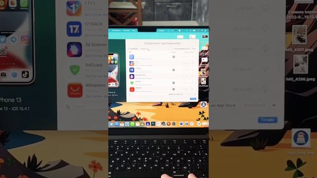 Как установить Сбербанк Онлайн на iPhone #apple #iphone #сбербанк смотреть онлайн
