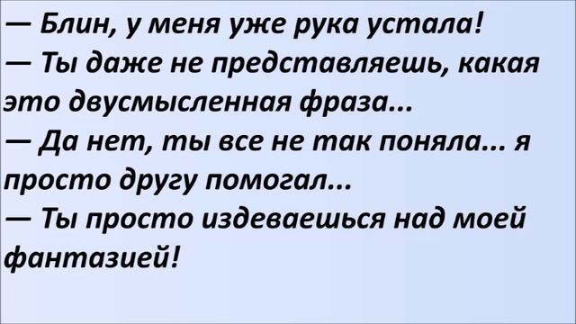 Студент женится на своей учительнице. Лучшие смешные анекдоты. Выпуск 776 смотреть онлайн