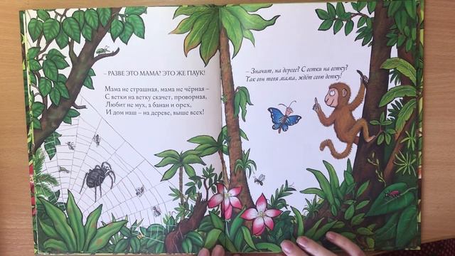 Сказка на ночь "Хочу к маме" смотреть онлайн