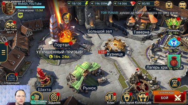 Первый турнир ДУШ. Лутаю гидру и открываю все камни душ. RAID Shadow Legends смотреть онлайн