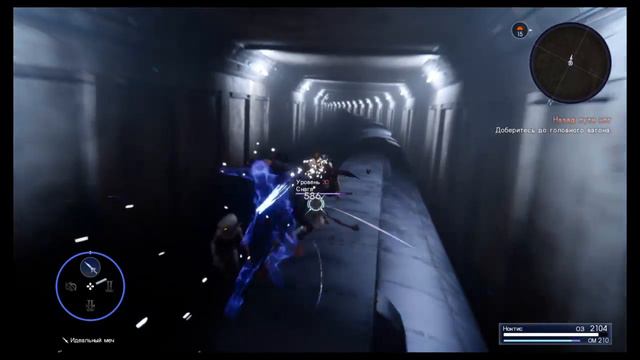 Final fantasy XV прохождение 12 (там,где жила она) без комментариев смотреть онлайн