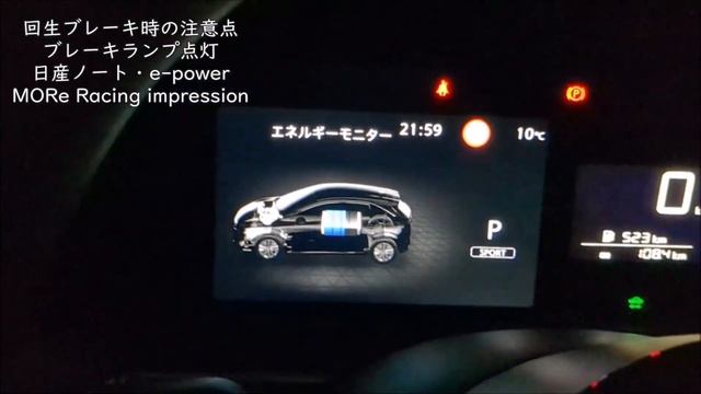 E13日産ノート e-powerを今さらレビュー♪NISSAN NOTE e-power E13 смотреть онлайн
