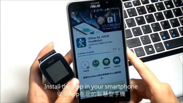 How to initial your ASUS VivoWatch смотреть онлайн