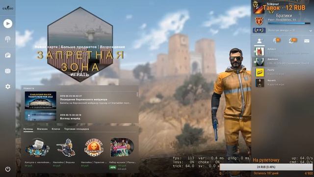 СТРИМ ПО CS GO СИЛЬВЕР РАЗНОСИТ ММ смотреть онлайн