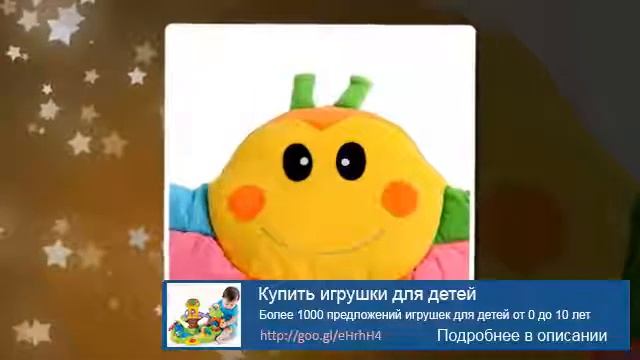 Игрушки 4 года мальчику смотреть онлайн