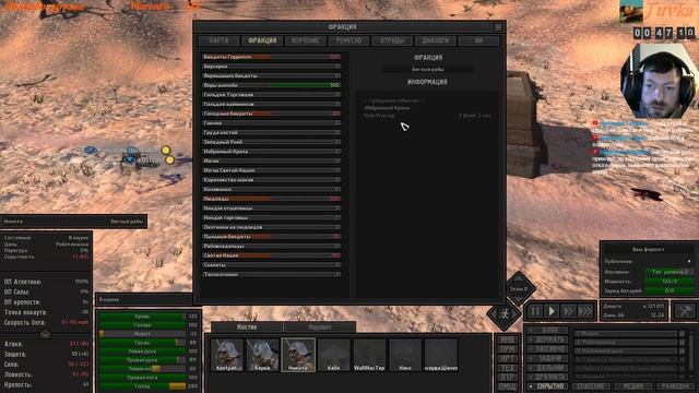 Kenshi прохождение. ? 10 Форпост, Muzza и Rука. Попытка затаймить железного паука. смотреть онлайн