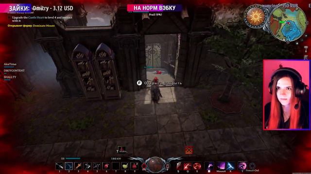 V Rising: Secrets of Gloomrot ◆ 🍷 ◆ Вампирский трон ◆ 3 ◆ Кооп стрим ◆ 2К смотреть онлайн