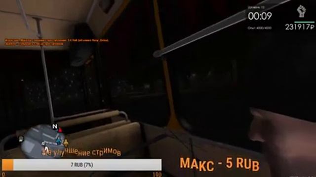MTA Province|4 сервер|будни Опера УУР| общаемся| 10 часов стрима|Работа инкассации смотреть онлайн