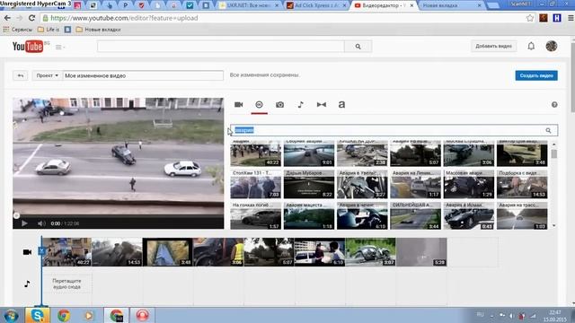 Как сделать нарезку видео в youtube на 2 и 3 часа без бана смотреть онлайн