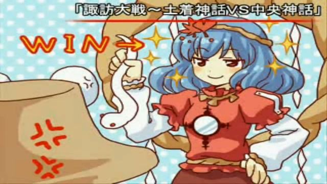 Touhou - Kero ⑨ Destiny PV {1080p} смотреть онлайн