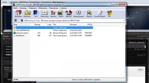 Как декомпилировать карту в css (Из BSP в VMF)