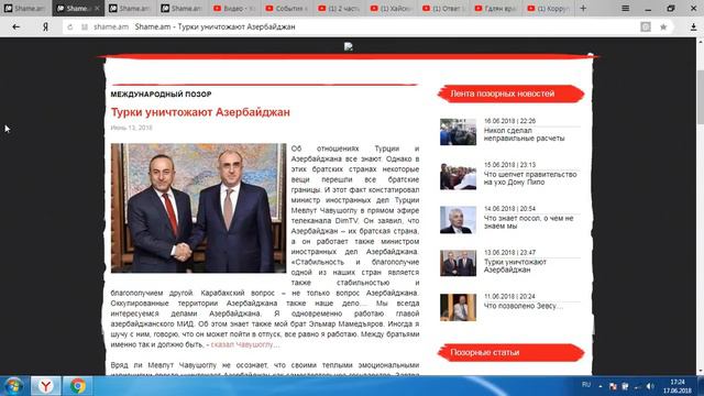 2) Как хаи любят грузин. Турция+Азербайджан, завидуете? Двуличный Пашка. 2) Хайскя мафия или власть смотреть онлайн