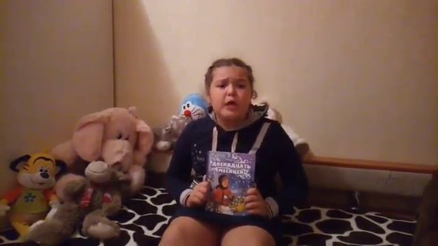 С.Я. Маршака "Двенадцать месяцев" смотреть онлайн