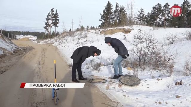 В 2020 году жители частного сектора Улан-Удэ будут обеспечены чистой питьевой водой смотреть онлайн