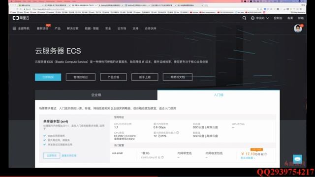 1 5 选购配置服务器 смотреть онлайн