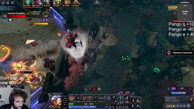 Челендж Dota 1х6 (День 1) Pango r , Shadow fiend q смотреть онлайн