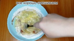 Отбивная в кляре