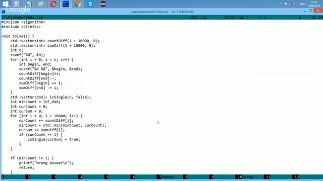 Разбор задачи 630 acmp.ru Охрана. Решение на C++ смотреть онлайн