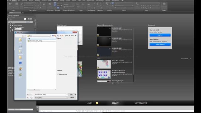 Autocad Plant 3D 동영상 강좌 Ver 1.0 - SRIDI- 001 смотреть онлайн
