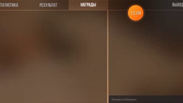 новый режим часть 1 продолжение будет зайдите в описание смотреть онлайн