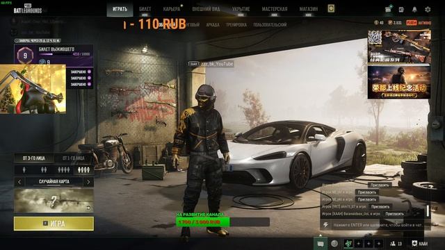 PUBG / Саха стрим пабг / ХааН / Team / YKT смотреть онлайн