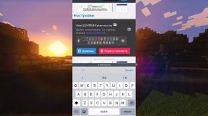 ? КАК СОЗДАТЬ СВОЙ СЕРВЕР ДЛЯ МАЙНКРАФТ ПЕ // СВОЙ СЕРВЕР БЕСПЛАТНО // МАЙН ПЕ // НА ТЕЛЕФОН