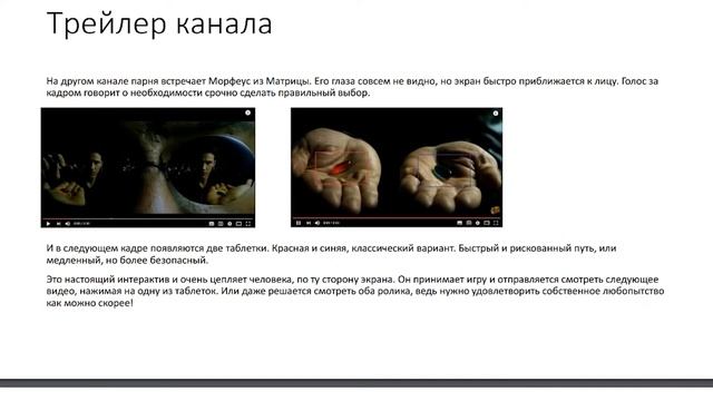 ✔️КЛЮЧЕВЫЕ ОШИБКИ ПРИ РАСКРУТКЕ ВСЕХ YOUTUBE КАНАЛОВ смотреть онлайн
