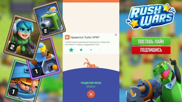 КАК СКАЧАТЬ RUSH WARS НА ТЕЛЕФОН ANDROID смотреть онлайн