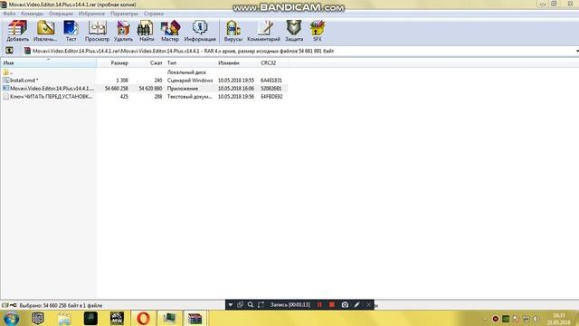 Где скачать и как установить крякнутую программу Movavi video editor Movavi Video Editor 15.1.0 Plu смотреть онлайн