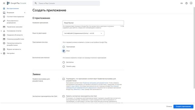 Как Выложить Игру в Play Market | Unity, Google Play, Tutorial смотреть онлайн