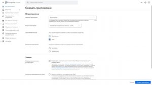 Как Выложить Игру в Play Market | Unity, Google Play, Tutorial
