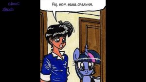 🗽«Твайлайт Спаркл и Большой Город» Часть2 | 👑 MLP | комикс
