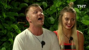 Дом-2: Вставай и вали!