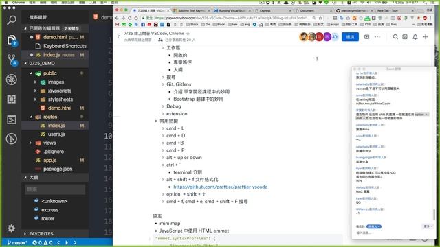VSCode 介紹 - 編譯 Sass、除錯、插件介紹 смотреть онлайн