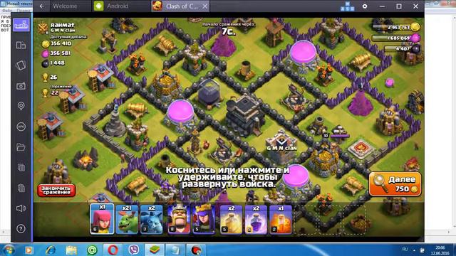 Фан-атака 21 дракончиком в Clash of Clans смотреть онлайн