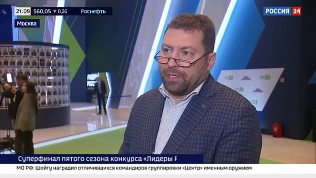 Суперфинал пятого сезона конкурса управленцев "Лидеры России" смотреть онлайн