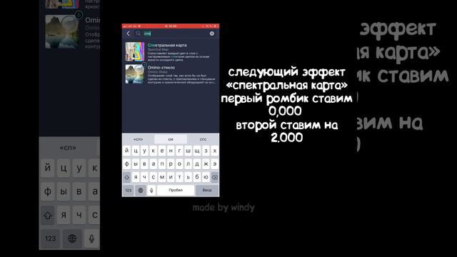 ТУТОРИАЛ НА РАДУЖНЫЙ ЦВЕТ В АМ🔥|TUTORIAL FOR RAINBOW TEXT IN ALIGHT MOTION🔥 смотреть онлайн