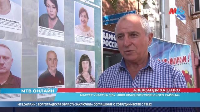 В Краснооктябрьском районе Волгограда открыли обновленную доску почета смотреть онлайн