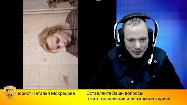 Задай свой вопрос юристу - эфир 