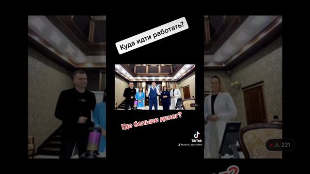 Куда попробовать?