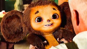 Фильм Чебурашка (2023)